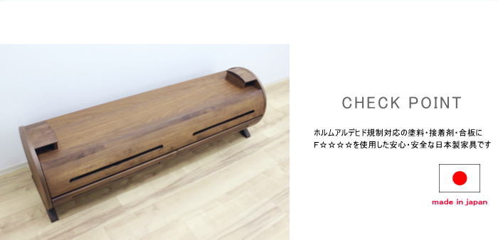 【お値下】テレビ台 アルダー材 無垢材　ローボード 120cm テレビボード テレビボード ロー テレビ台 幅120cm 天然木 ウォールナット