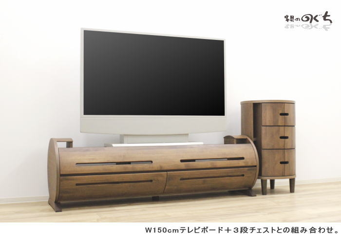 テレビボード ロー テレビ台 円柱 幅120cm 天然木ウォールナット