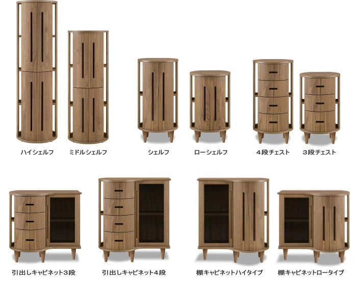 テレビボード ロー テレビ台 円柱 幅120cm 天然木ウォールナット