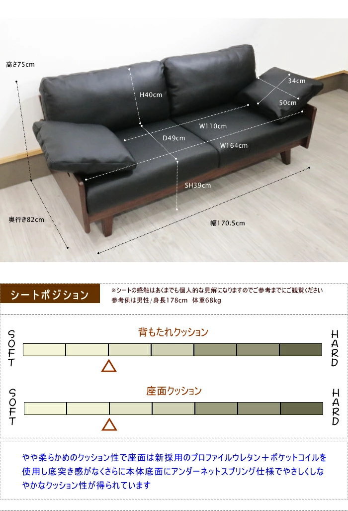 天然木ウォールナット＆オーク 突き板 3人掛けソファー 本革張り 本皮