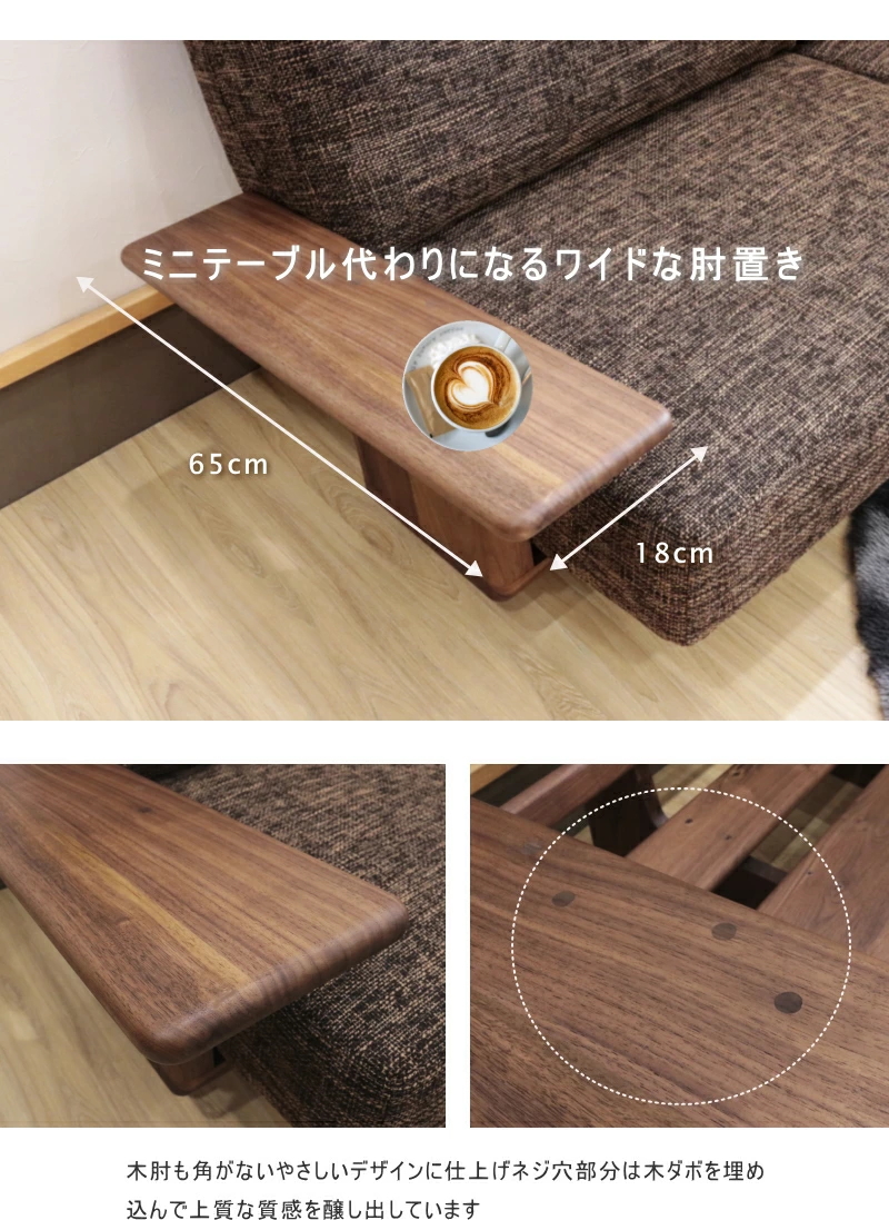 カウチソファーセット セミオーダー 4人掛け 高級 天然木