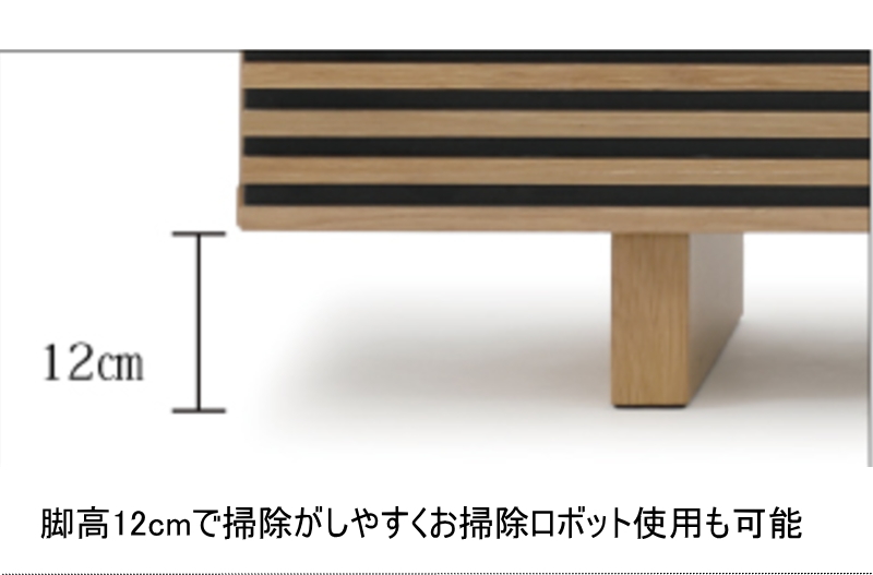 テレビボード TV ロー テレビ台 幅150cm 突板 オーク ウォールナット