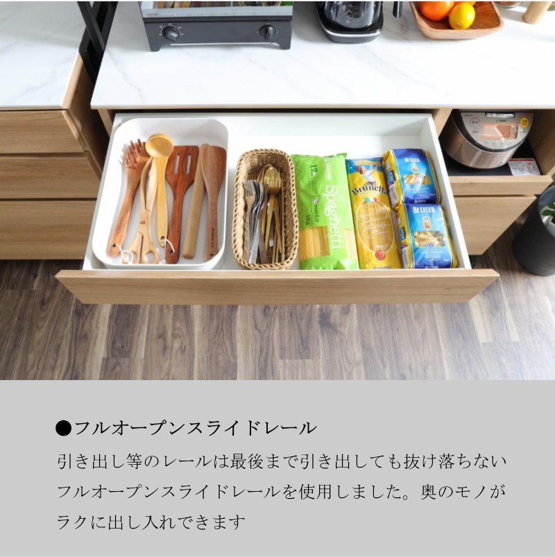 木製食器棚 収納棚 食器棚 オープンシェルフ ダイニングボード 幅64.5cm セラミック