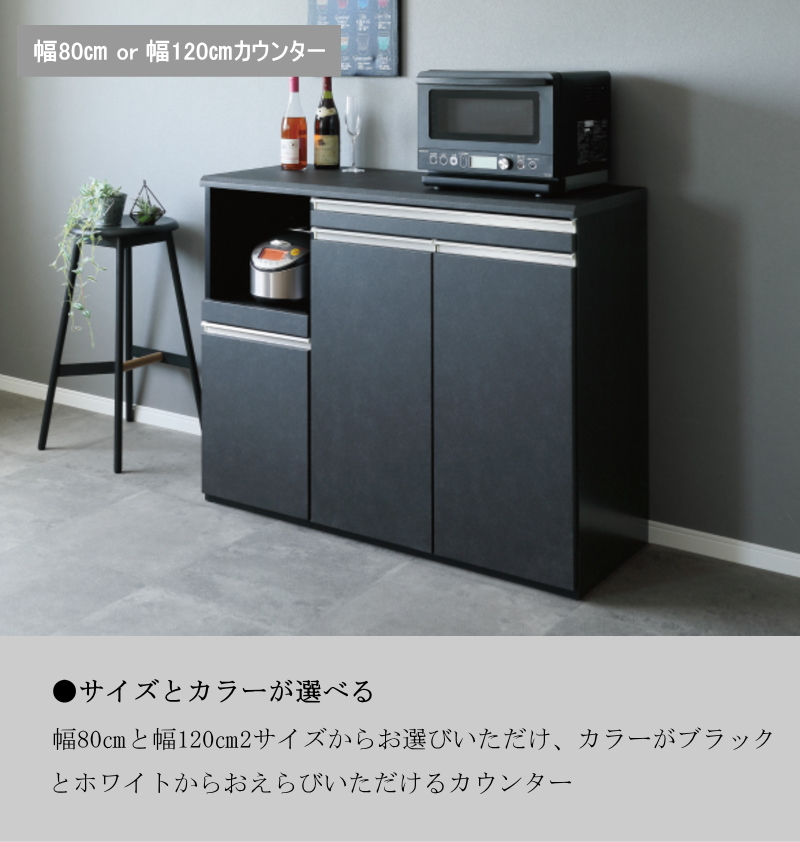 キッチンカウンター 配膳 ワゴン ボード レンジ台 ラック ロータイプ