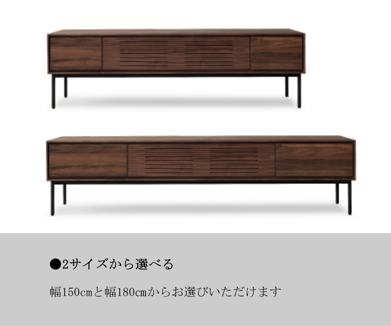 テレビボード TV ロー AV テレビ台 幅180cm おしゃれ ウォールナット