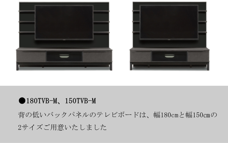 壁面収納 大型 テレビボード TV ロー AV 幅150cm 壁掛け金具取付け 背