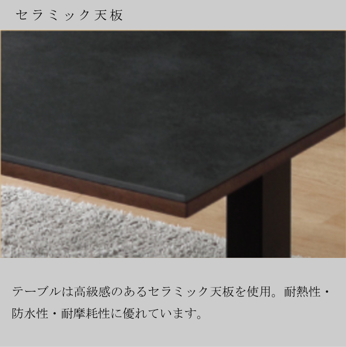 昇降テーブル リビング ダイニング リフティング センター 電動式 無
