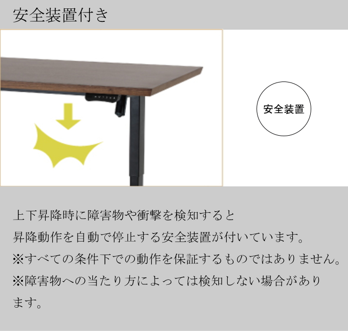 昇降テーブル リビング ダイニング リフティング センター 電動式 無