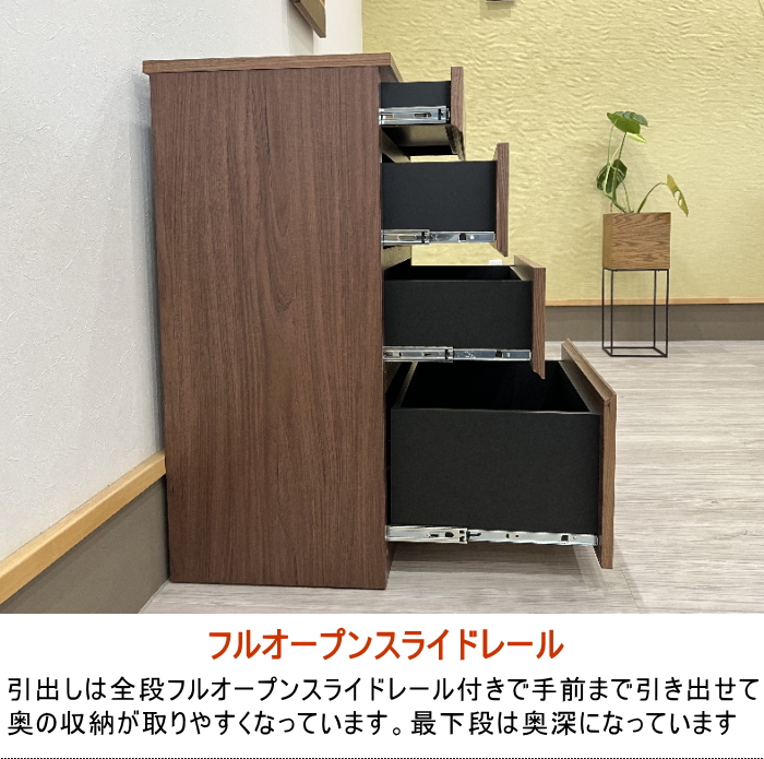 チェスト カウンター キッチン収納 幅60 炊飯器 ウォールナット