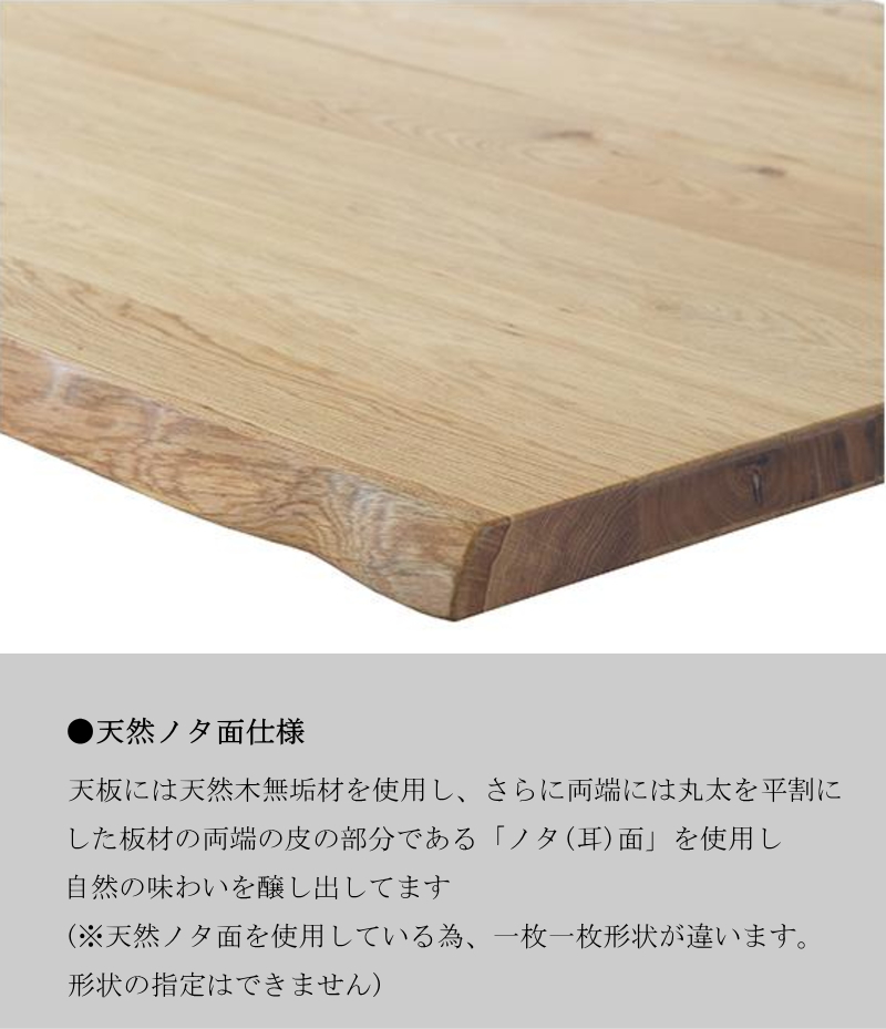 ダイニングテーブル リビング 食卓 幅200cm アイアン脚 木脚 天然木