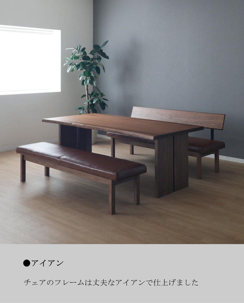 木製ダイニングテーブルとベンチセット ダイニングテーブルセット リビング 3点セット 幅200cm テーブル