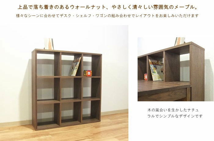 オープンシェルフ オープンラック 4段 本棚 国産 日本製 丁寧な作り