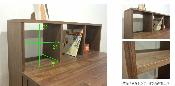 オープンシェルフ オープンラック 4段 本棚 国産 日本製 丁寧な作り