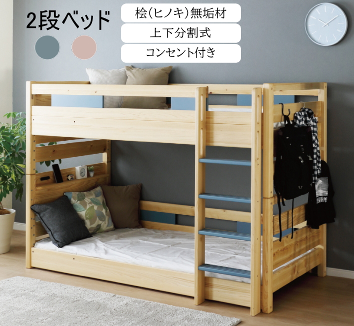 sku2danbed-01.jpg