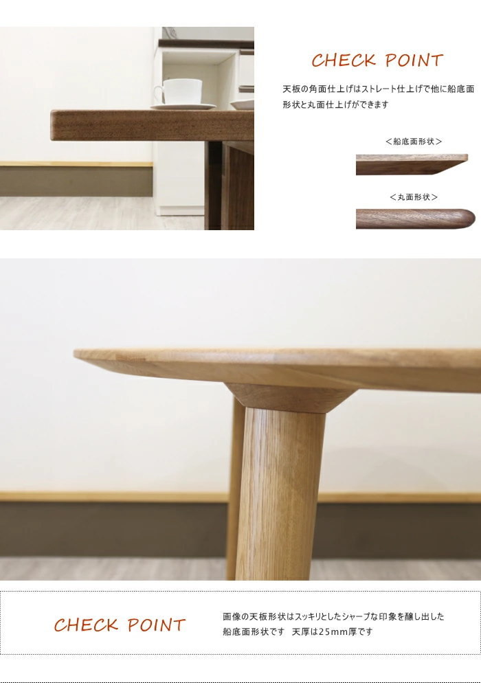 ダイニングテーブル 丸テーブル 円形 70cm（幅70cm） 4人用 日本製