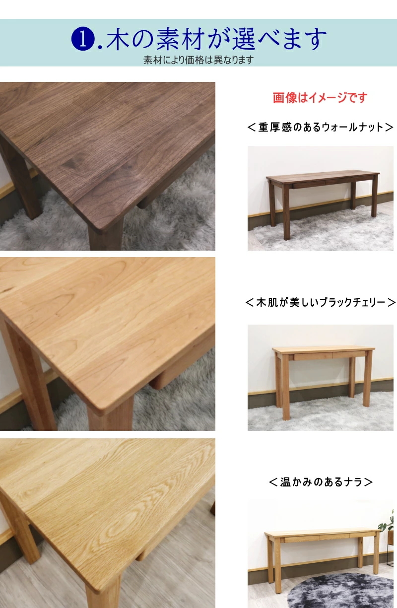 ローテーブル リビング センター 幅110cm セレクトオーダー 天然木無垢