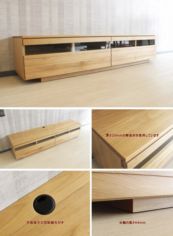 ナチュラルテレビボード　　無垢材リビング　ダイニング　オーダーメイド 無垢テレビボード-フロートタイプ、60インチもOK!大型サイズオーダー