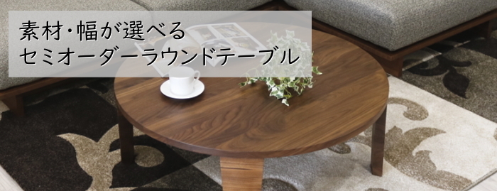 天然アロマ 根元末広がり 切株スツール・テーブル・無垢無塗装・オーガニック 天然アロマ 根元末広がり 切株スツール・テーブル・特大・無垢無