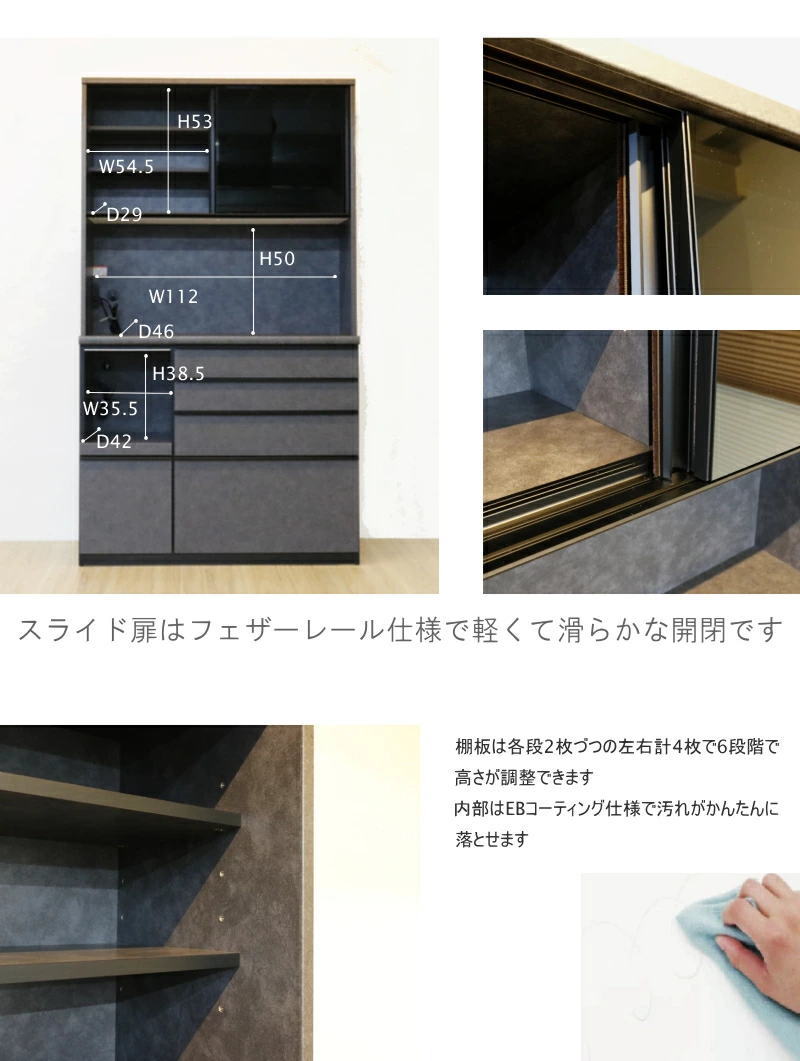 レンジボード ダイニング レンジ台 140cm スライドカウンター ソフト 