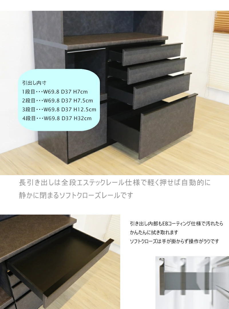 レンジボード ダイニング レンジ台 117cm スライドカウンター ソフト 