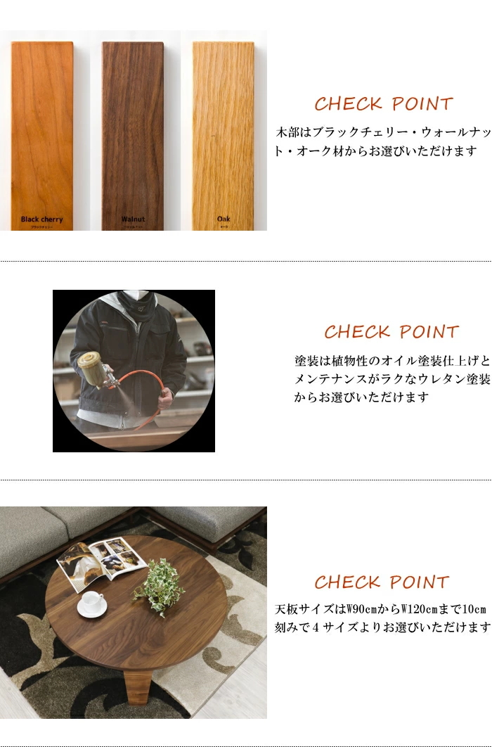 要コメント] ブラックチェリー 無垢材カウンターテーブル(机のみ) 新品 