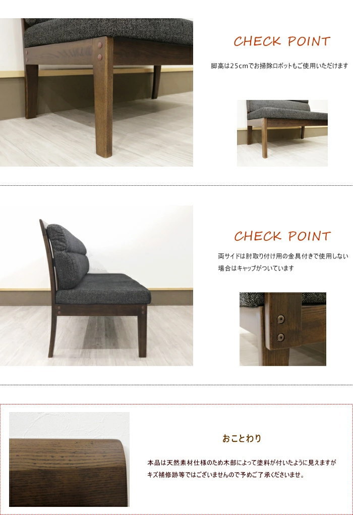 ベンチチェアー 椅子 背付き 幅100cm 天然木 無垢材 タモ材 ダーク