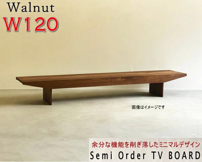 テレビボード ロー リビング TV 幅120cm テレビ台 セミオーダーメイド