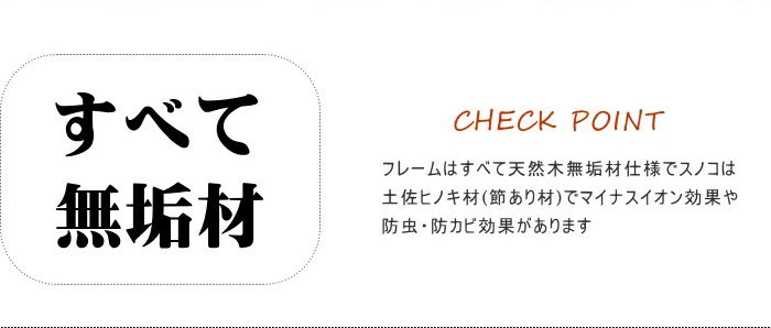 ベッドフレーム セミダブルベッド セミオーダーメイド サイズ ブラック