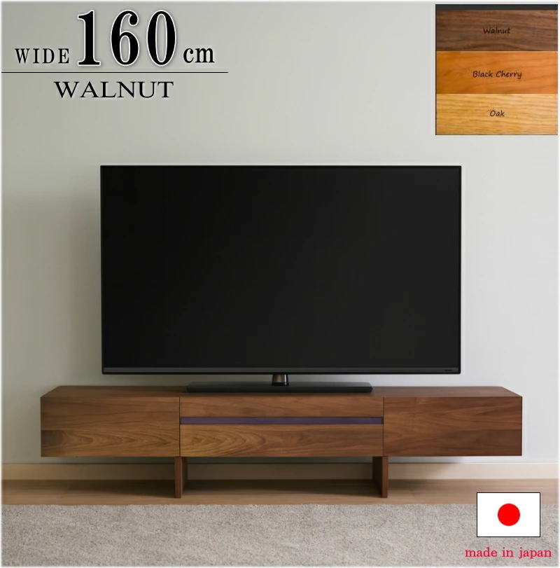 テレビボード TV ロー AV テレビ台 幅160cm セレクトオーダー サイズが