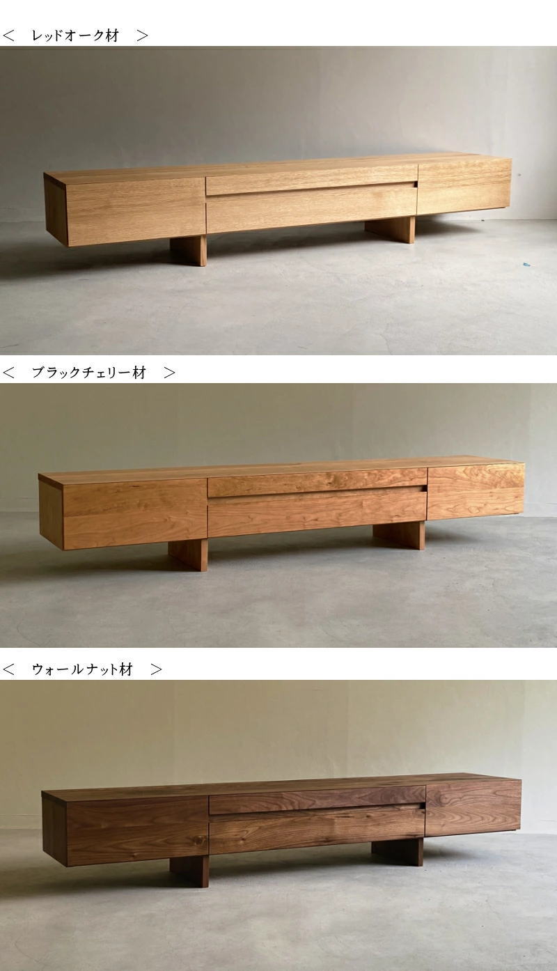 テレビボード TV ロー AV テレビ台 幅140cm セレクトオーダー サイズが