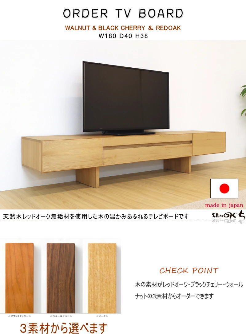 テレビボード TV ロー AV テレビ台 幅180cm セレクトオーダー サイズが