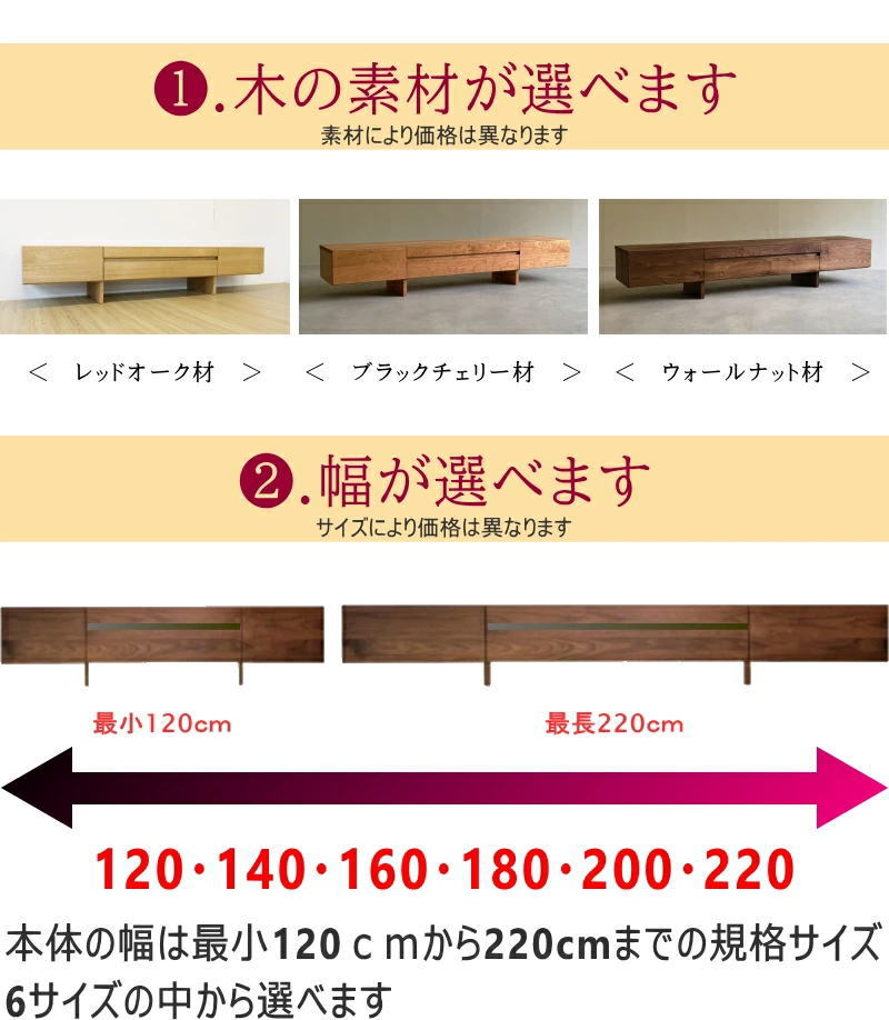アウトレット 現品限り テレビボード 180cm テレビ台 国産 日本製 天然