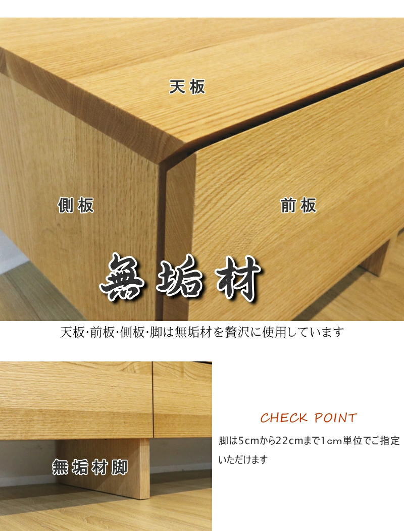 テレビボード TV ロー AV テレビ台 幅140cm セレクトオーダー サイズが