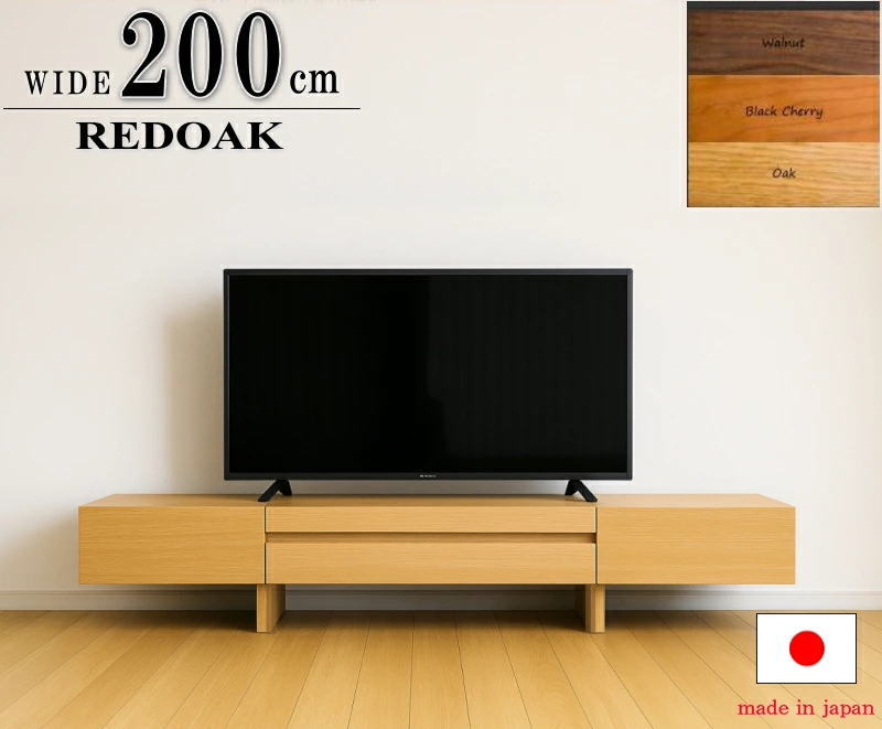 テレビボード TV ロー AV テレビ台 幅200cm セレクトオーダー サイズが 