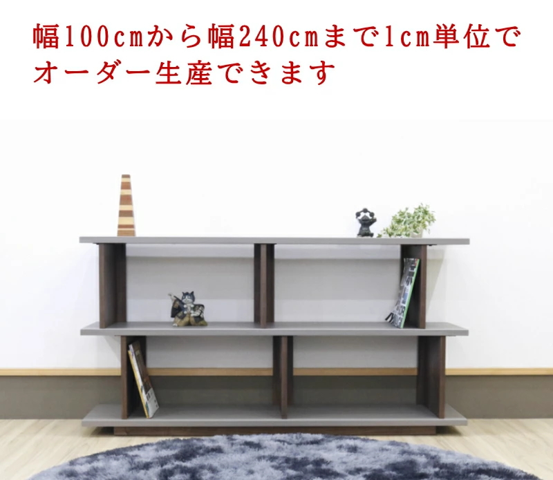 リビング シェルフ 本棚 オープンラック 150cm マットグレー ペール