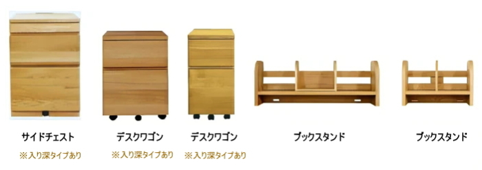 デスクワゴン サイド セミオーダーメイド 幅30cm キャスター