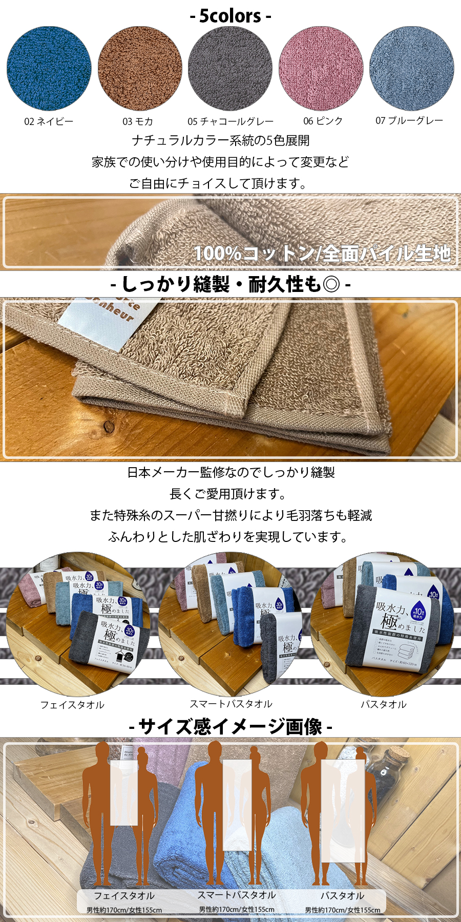 極吸水タオル バスタオル 約60×120cm 吸水性抜群 毛落ちしにくい