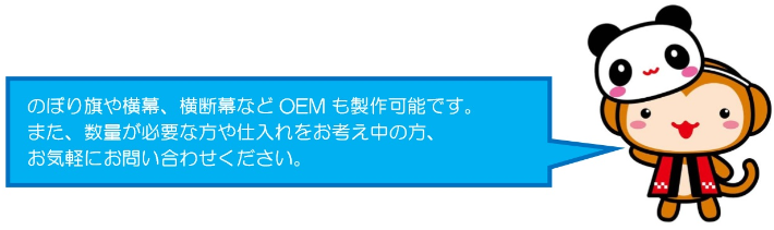 株式会社リブレ お気軽に