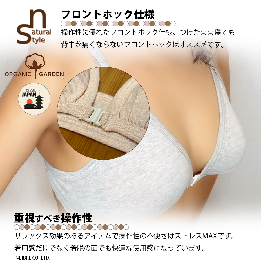 な*こ様 手作りランジェリー　アウター感覚で着るインナー大集合! 手作りランジェリー アウター感覚で着るインナー大集合！』 投票