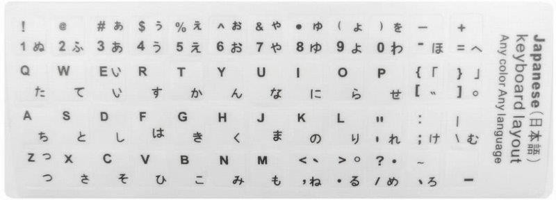 キーボード シール 日本語 中国語 台湾語 韓国語 文字シール 補修 簡単 リペア 修復 キーボードシール 白 黒 キートップラベル  :LB-12345678:株式会社リブレ - 通販 - Yahoo!ショッピング