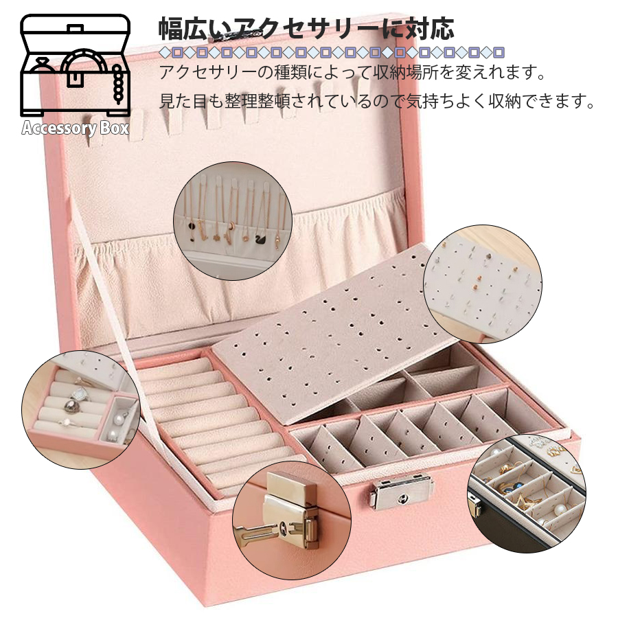 グレーの多段式アクセサリーケース 楽天市場】ジュエリーボックス アクセサリー 収納 アクセサリーケース