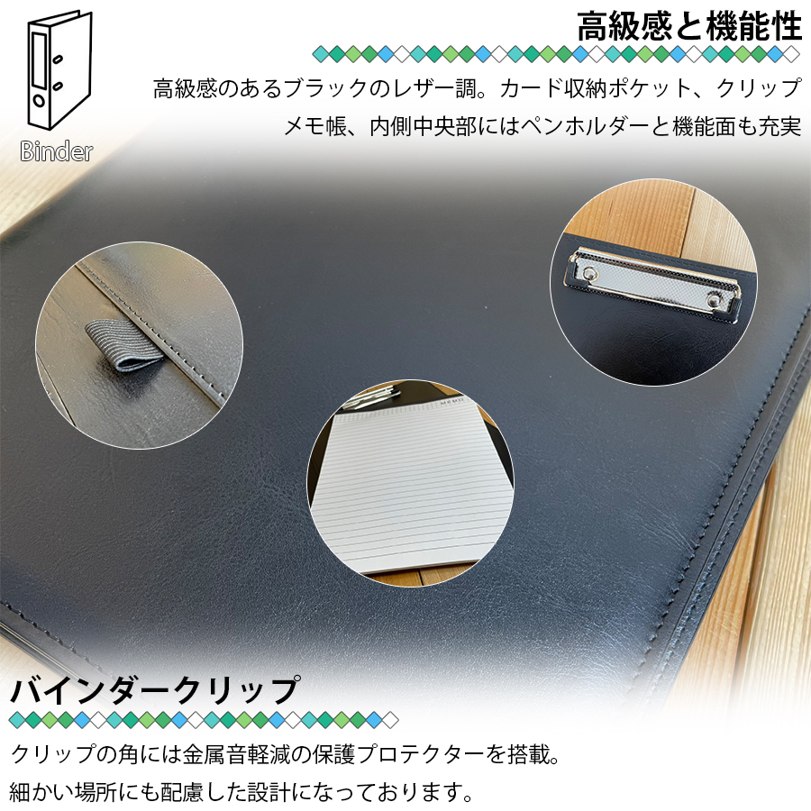 バインダー クリップボード A4 高級感 クリップ ファイル 二つ折り 多