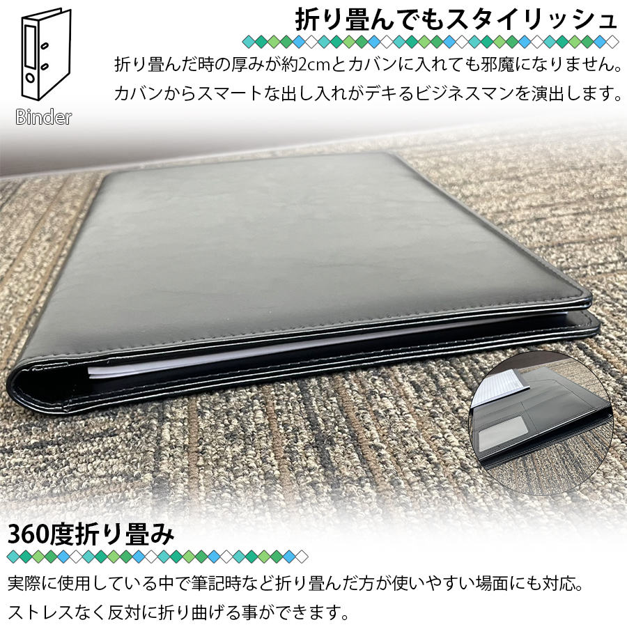 バインダー クリップボード A4 高級感 クリップ ファイル 二つ折り 多