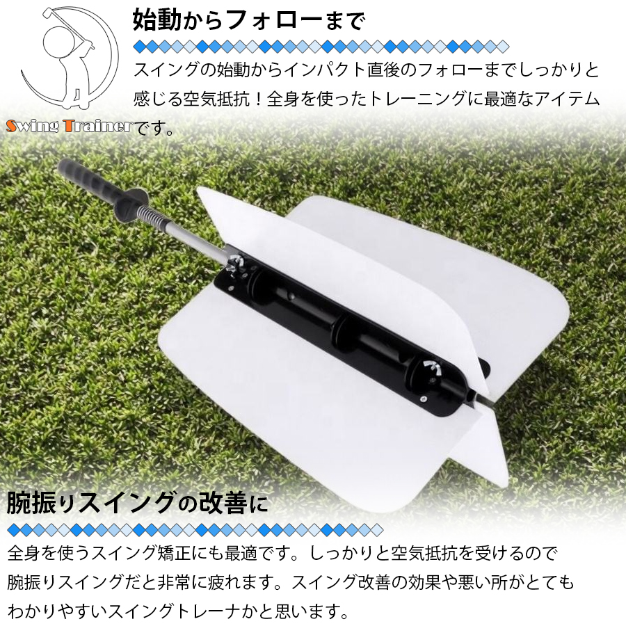 スイングトレーナー 練習器具 ゴルフ用品 トレーニング用品 飛距離