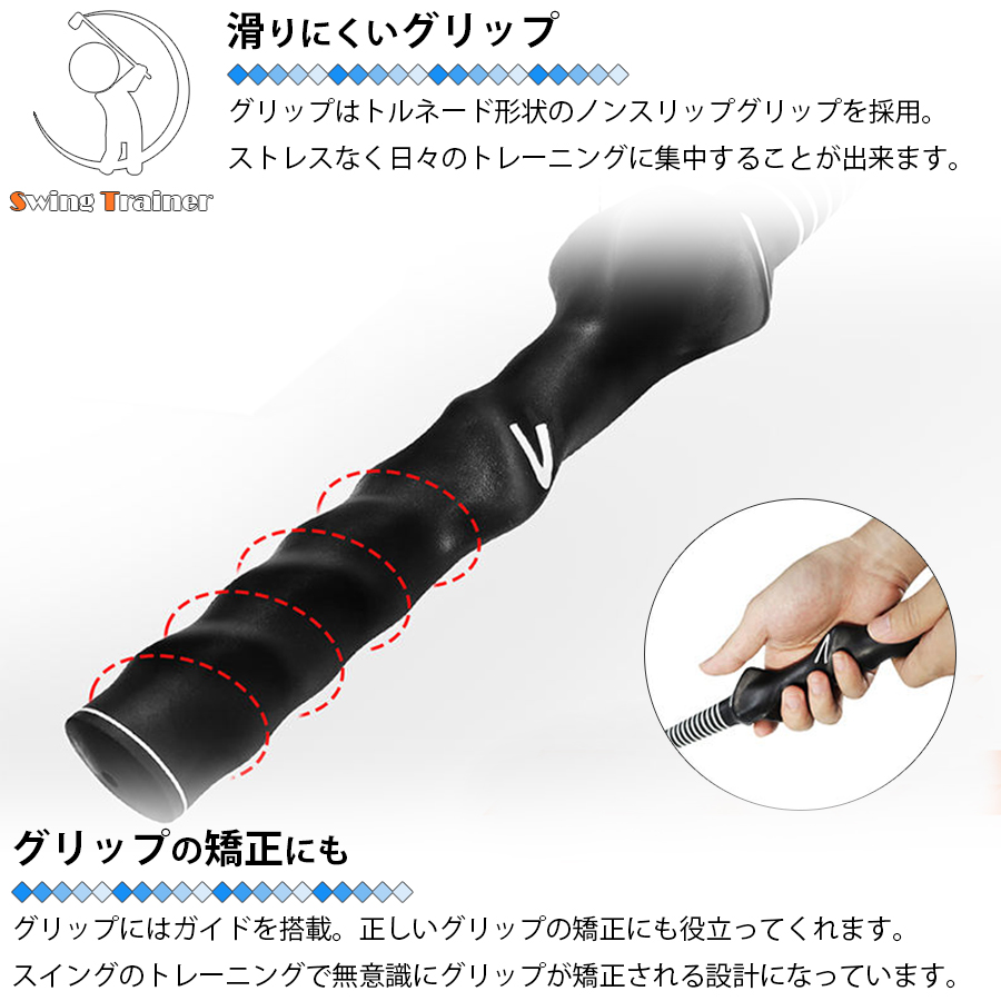 スイングトレーナー 練習器具 ゴルフ用品 トレーニング用品 飛距離