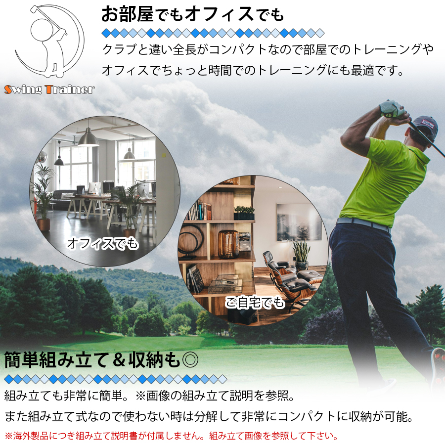 スイングトレーナー 練習器具 ゴルフ用品 トレーニング用品 飛距離 