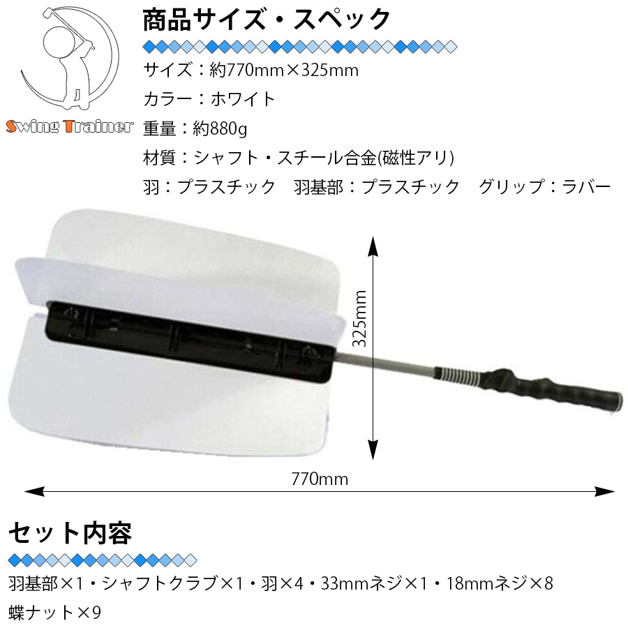 スイングトレーナー 練習器具 ゴルフ用品 トレーニング用品 飛距離