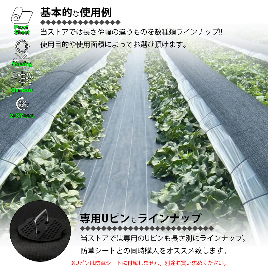 防草シート 黒 2m×50m 1巻 厚さ0.3mm 農用シート 草よけシート 除草 