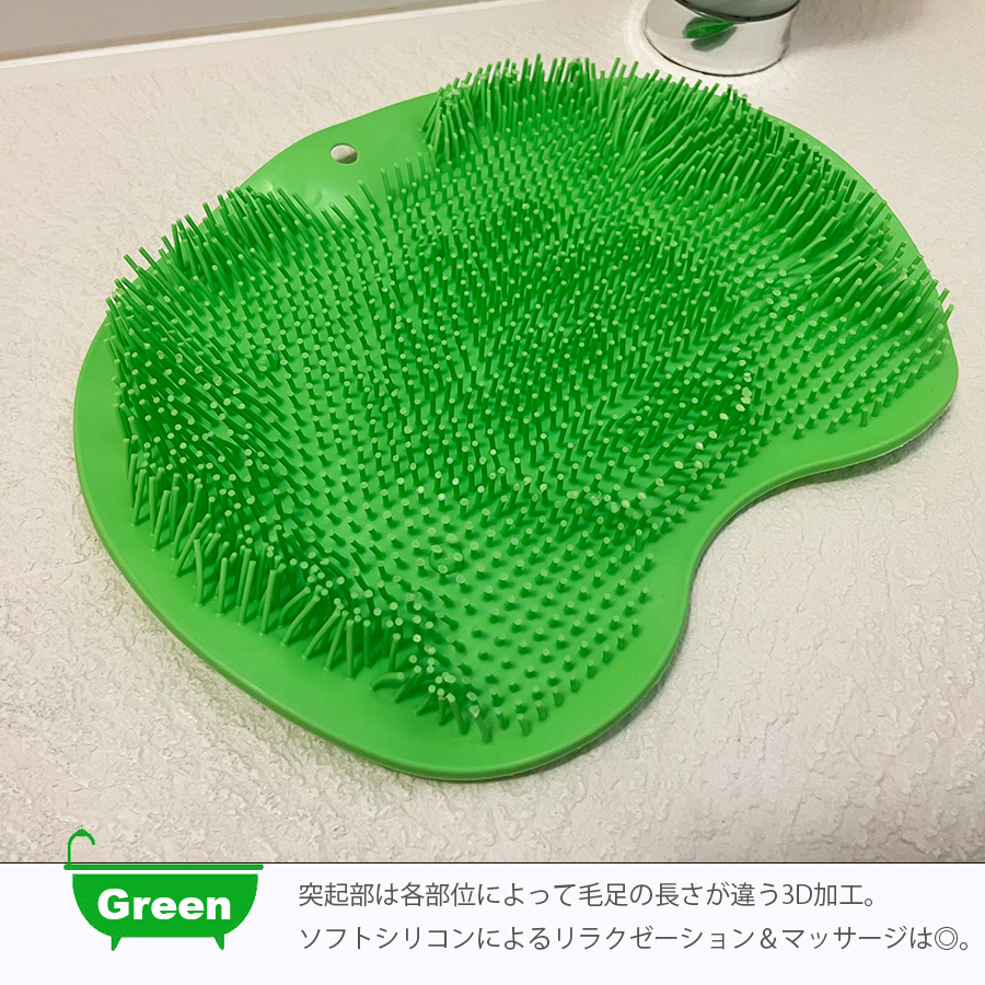 フットブラシ 足洗いマット 足裏ブラシ 角質ケア 背中 フット 足洗用