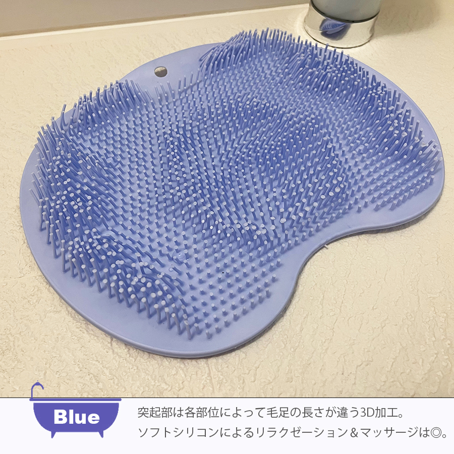 楽天市場】《送料無料》 フットブラシ やわらかい 足洗いマット